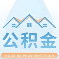 毕节公积金代取/代办精选常见问题解答开课啦！！值得你收藏。